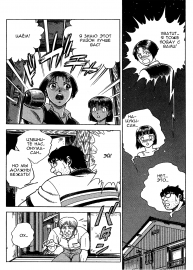 Guyver.t09.c150.png